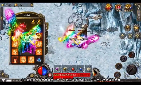 天下霸业传奇无限刀游戏