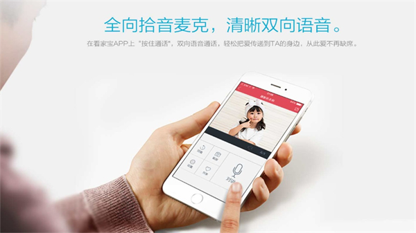 联想看家官方版免费装APP