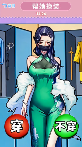 婚礼达人手机游戏