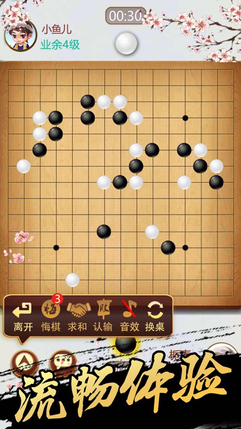 5376官方app版游戏