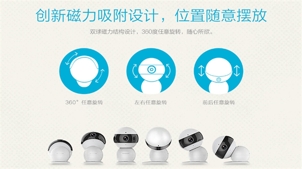 联想看家官方版免费装APP
