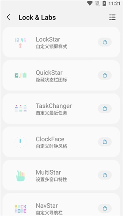 SamHelperAPP