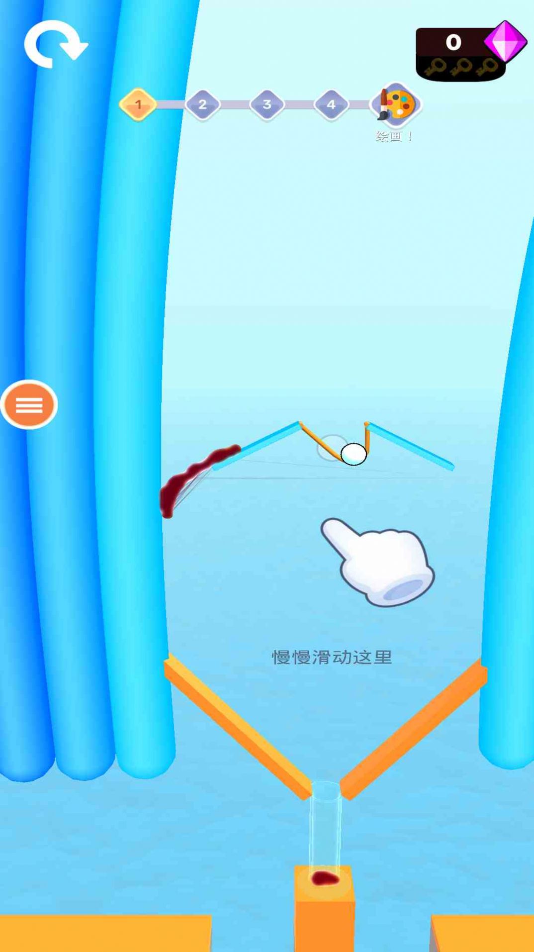 一直滚下去APP游戏
