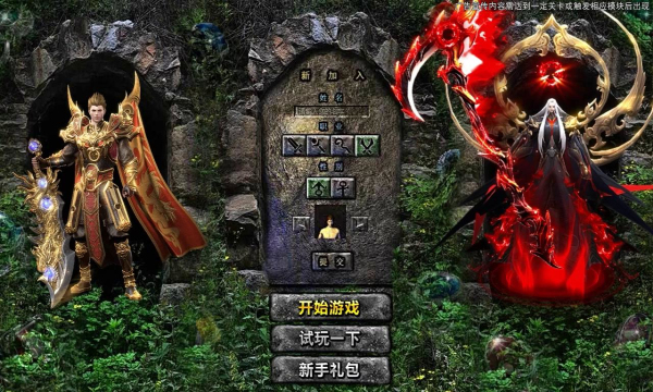 天下霸业传奇无限刀游戏
