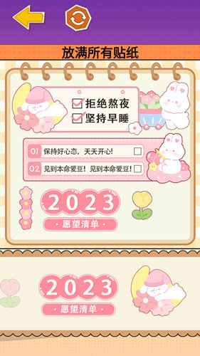 安静书达人app免费官方版游戏