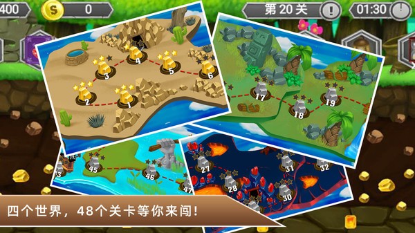 黄金矿工冒险记游戏游戏