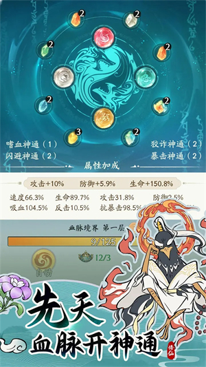寻道大千小官方app版游戏