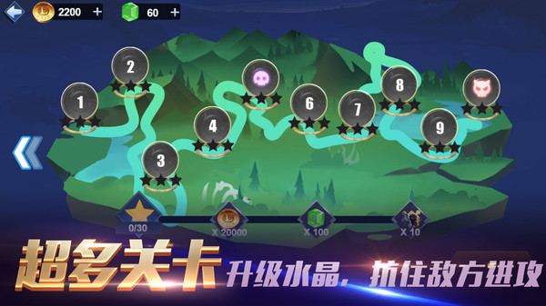 部落弓箭对决战场游戏