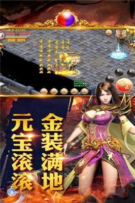 经典传奇文字版游戏