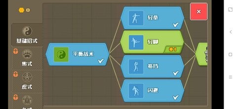 拳击俱乐部2app游戏