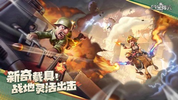 合金弹头觉醒无限币官方版游戏