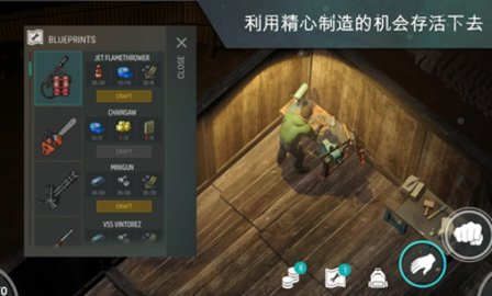 lastdayonearth猪和人游戏