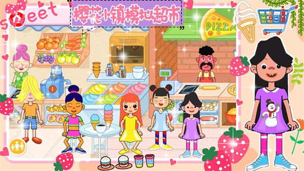 樱花小镇模拟超市免费版游戏