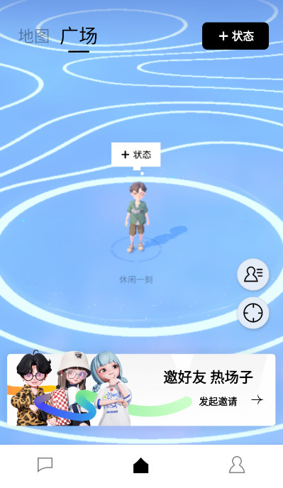 腾讯m8免费版APP