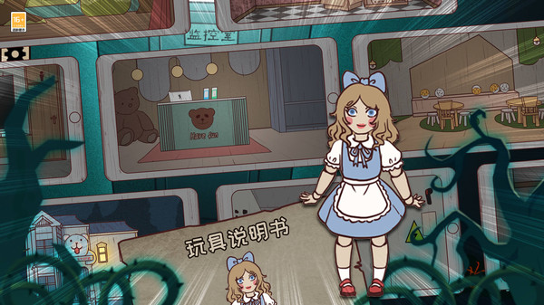 逃出梦境游戏游戏