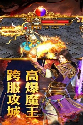 经典传奇文字版游戏