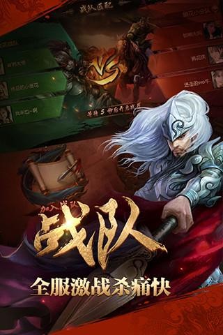 英雄杀变态手机版app游戏