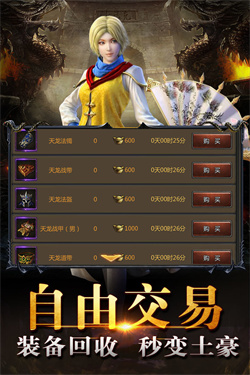 原始散人版游戏