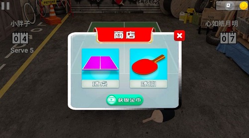 练球运动app免费版游戏