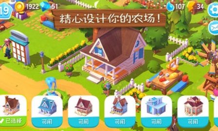 动物农场3APP免费游戏