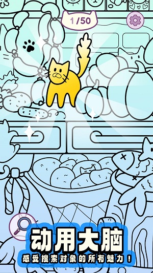 瞎眼寻猫记手机版游戏