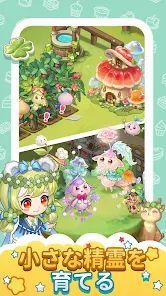 心跳甜品店手机游戏