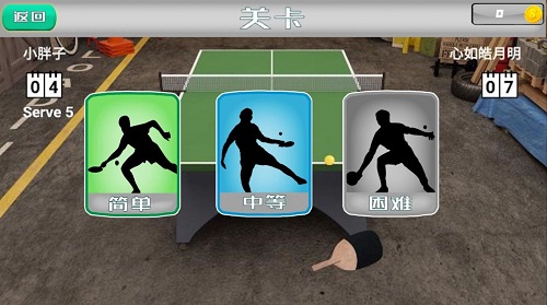 练球运动app免费版游戏
