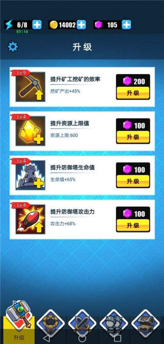 表情包战争内置菜单版游戏