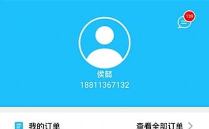 冰团e购APP