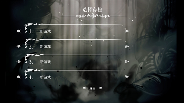 空洞骑士移植版手机版游戏
