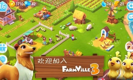动物农场3APP免费游戏