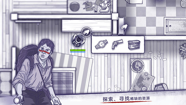 阿瑞斯病毒无限手机游戏