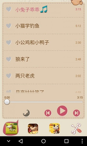 探险小狗APP游戏