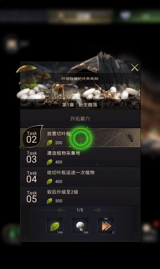 模拟地下蚁国官方版游戏