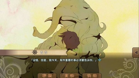 丰裕之角不可思议之物居住的小镇汉化版游戏