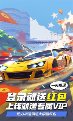 弹射时间app手机版游戏