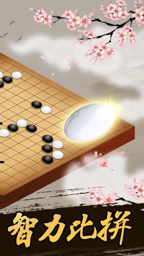 5376官方app版游戏