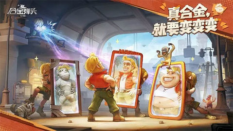 合金弹头觉醒无限钻石游戏