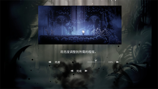 空洞骑士移植版手机版游戏
