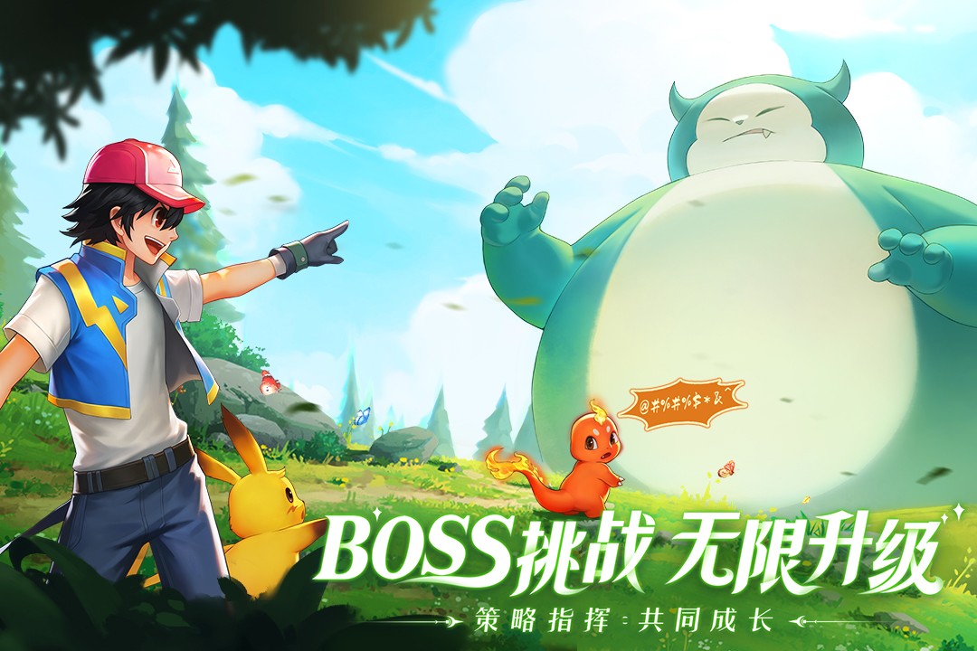口袋妖怪重制游戏