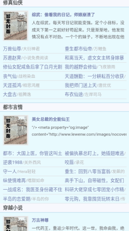 爱看书吧APP