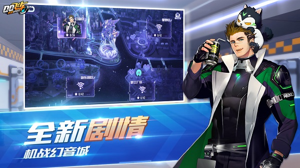 QQ飞车体验服免费游戏