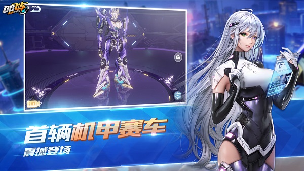 QQ飞车体验服免费游戏