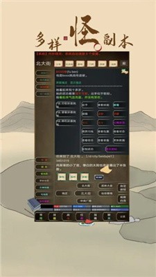 仙剑问情手游游戏