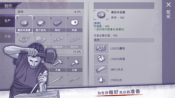 阿瑞斯病毒内置作弊菜单app游戏