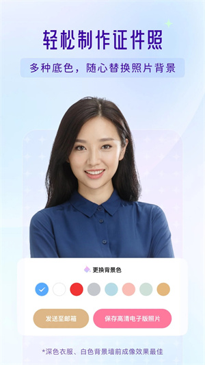 你我当年照片修复免费版APP