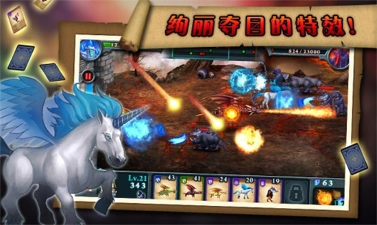 无尽之战中文免费游戏