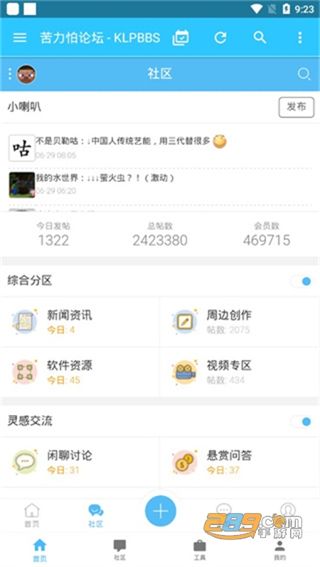 苦力怕论坛我的世界游戏