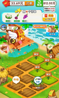 夏日海滩软件安装游戏