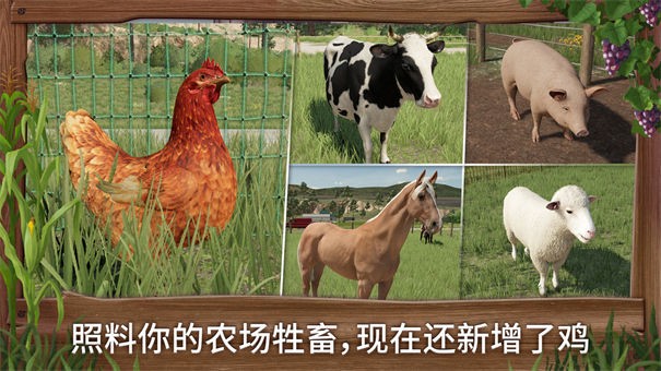 模拟农场20雷沃收割机手机游戏